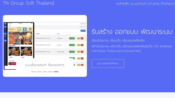 TNGroupSoft Thailand